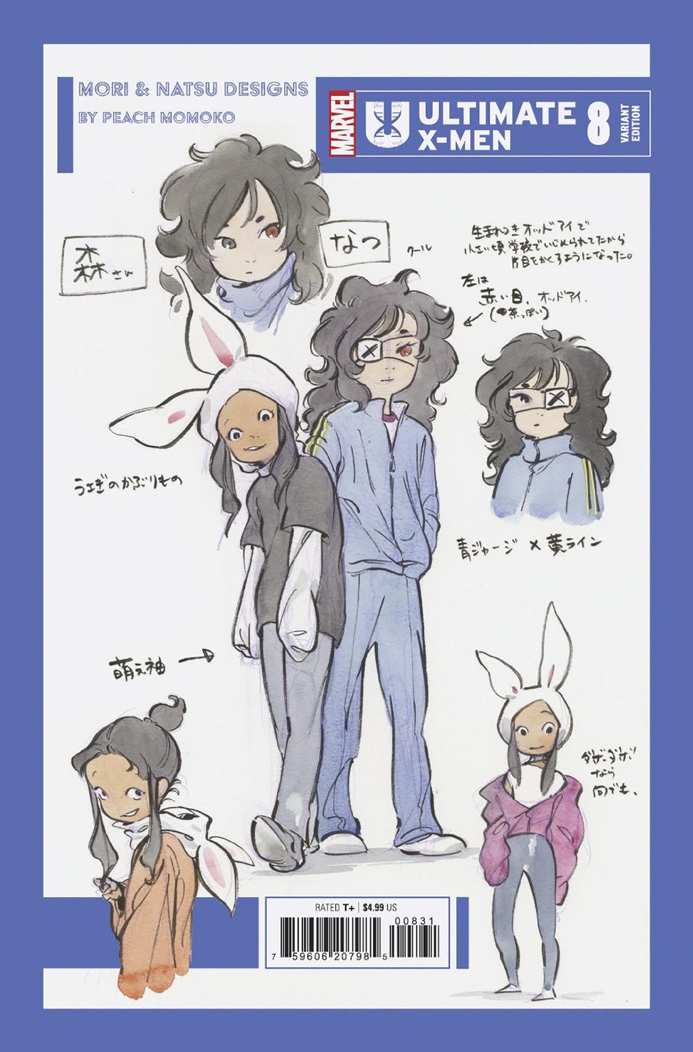ULTIMATE X-MEN #8 PEACH MOMOKO DESIGN VARIANT -- [Expected In Stock Da