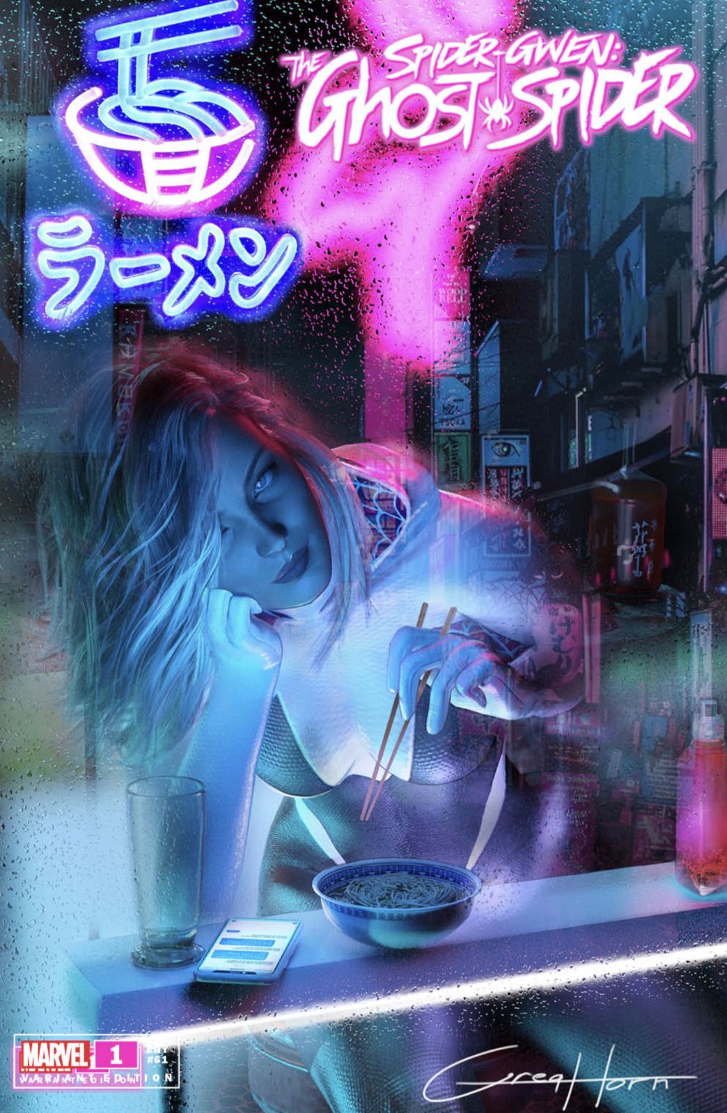 SPIDER-GWEN: THE GHOST-SPIDER #1 GREG HORN EXCLUSIVE VARIANT