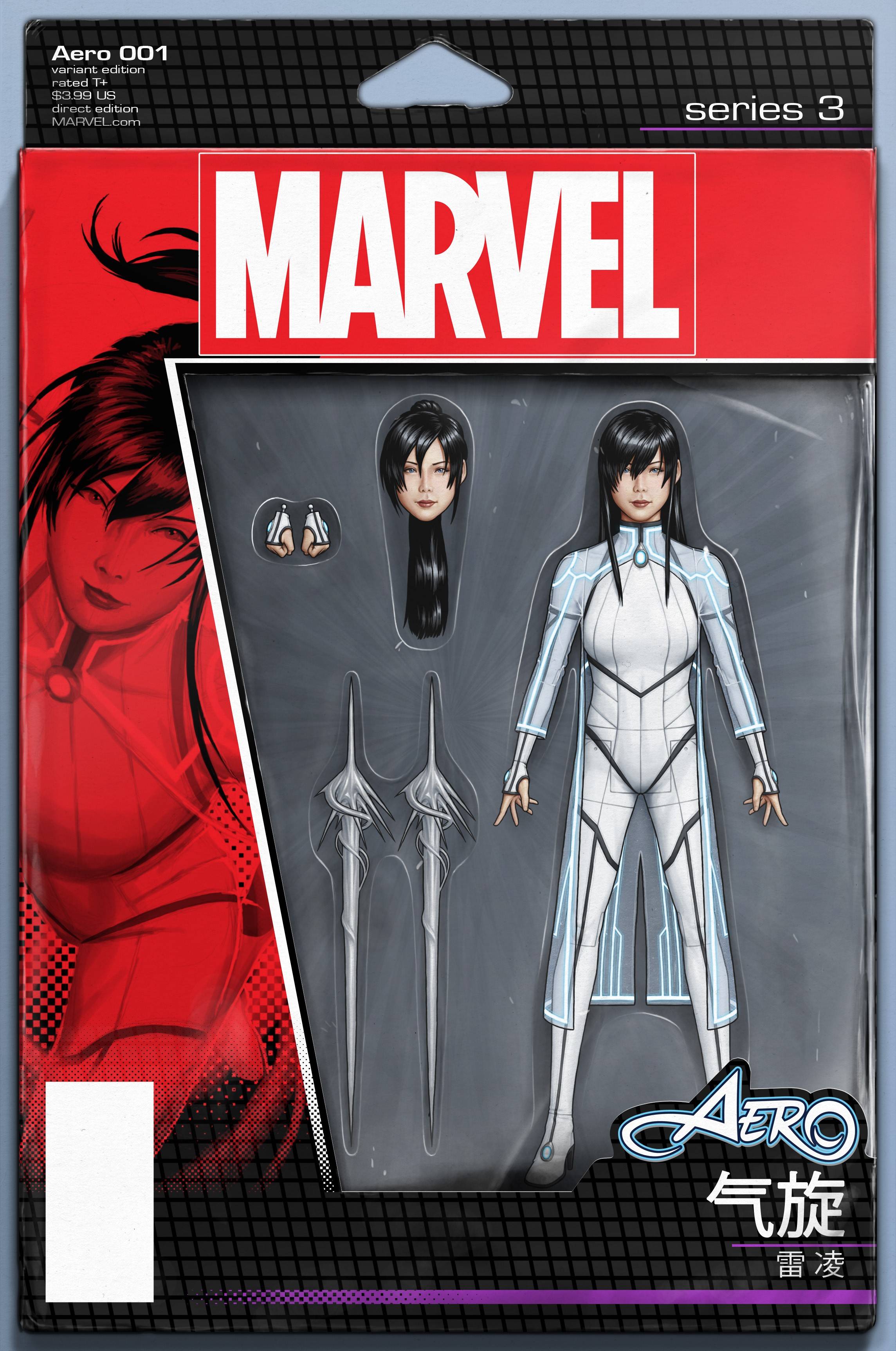 AERO #1 CHRISTOPHER ACTION FIGURE VARIANT 07/03/19(CB52)