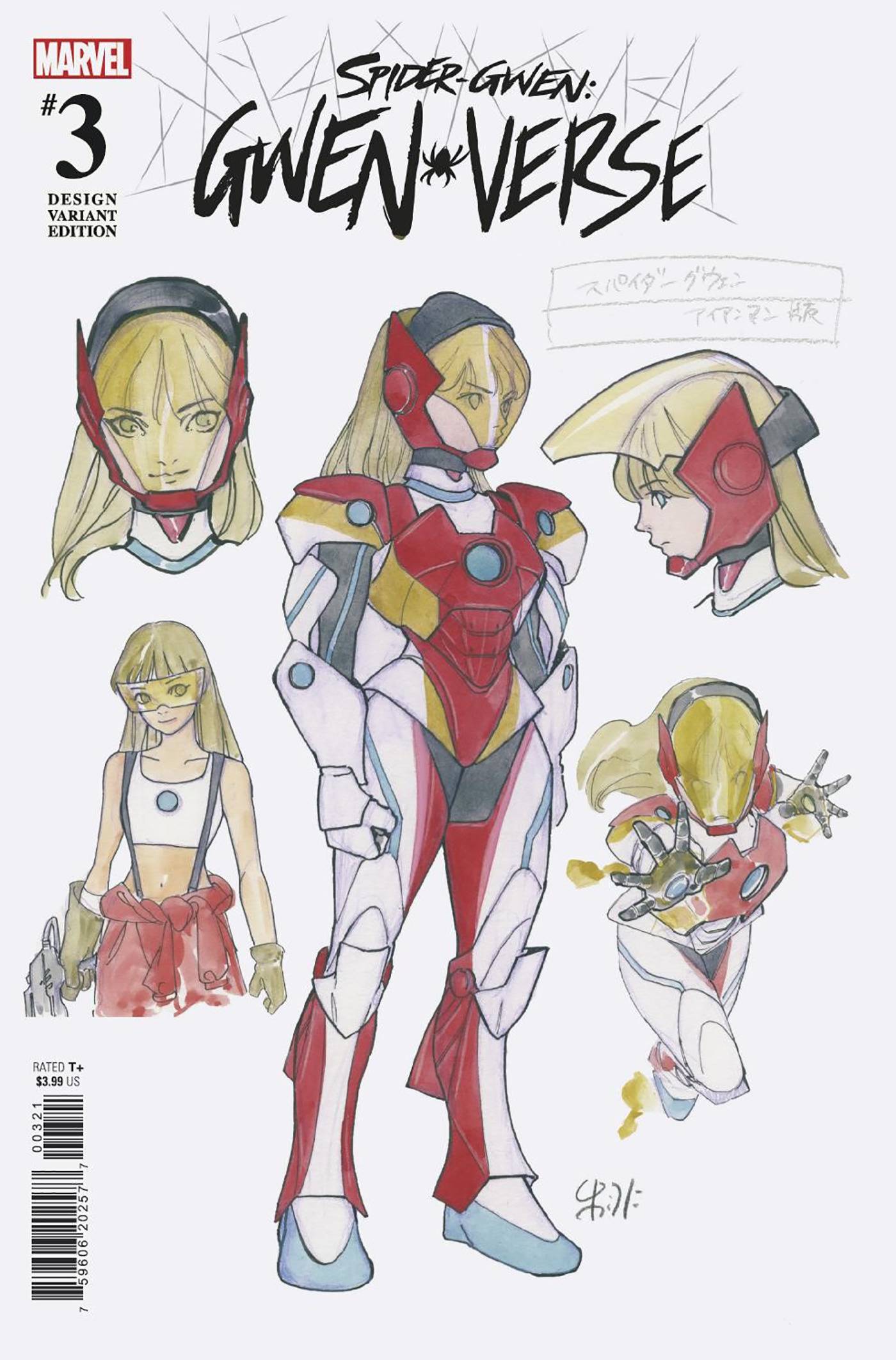 06/15/2022 SPIDER-GWEN: GWENVERSE 3 MOMOKO DESIGN VARIANT 1:100