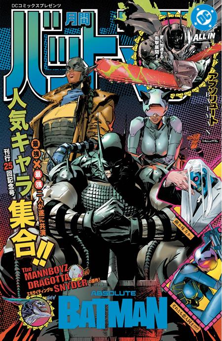ABSOLUTE BATMAN #25 CVR L CLAY MANN FOIL VAR -- [10-28-26 ]