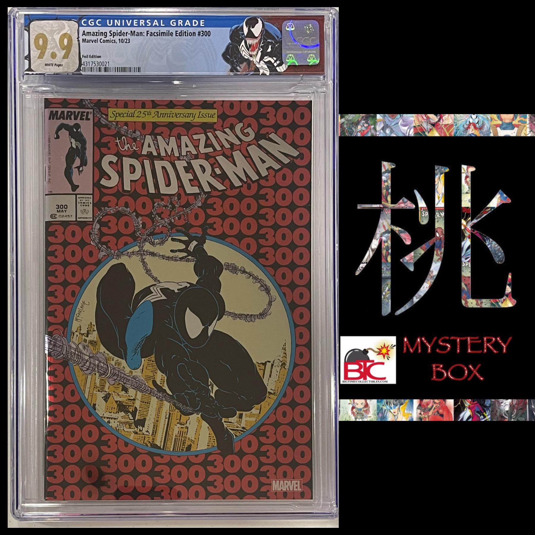 PEACH MOMOKO CGC SIGNATURE SERIES 9..8 MYSTERY BOX (PRESALE