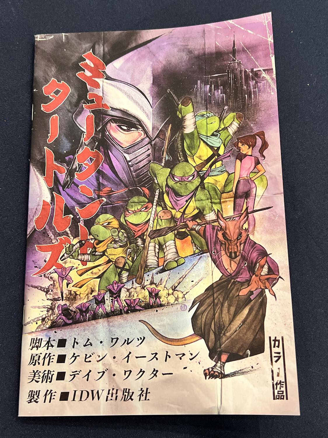 TMNT #100 PEACH MOMOKO LA MOLE COMIC CON 2024 FOIL VARIANT (I76)