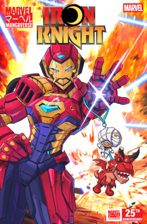 MARVEL MANGAVERSE: IRON KNIGHT #1 JHONY CABALLERO VARIANT -- [09-09-26 ]