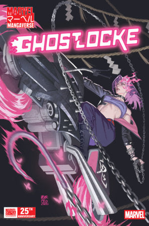 MARVEL MANGAVERSE: GHOSTLOCKE #1 AKA VARIANT -- [09-23-26 ]