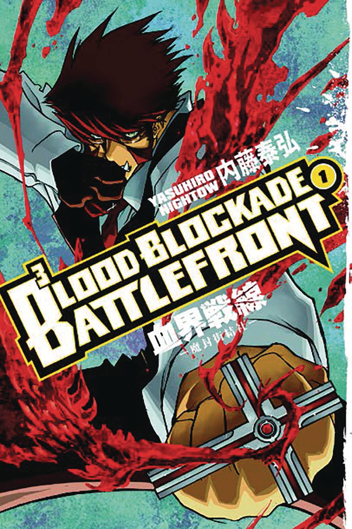 BLOOD BLOCKADE BATTLEFRONT TP VOL 01 (CURR PTG)